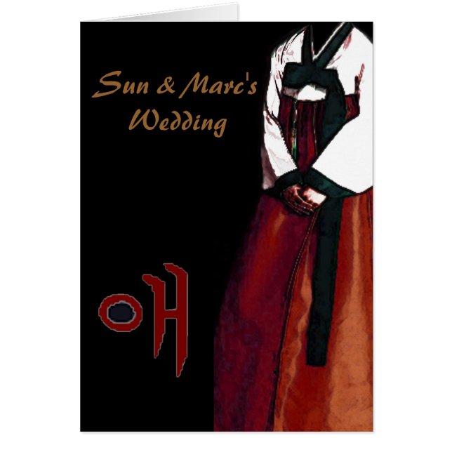 Tarjeta Boda coreana (Frente)