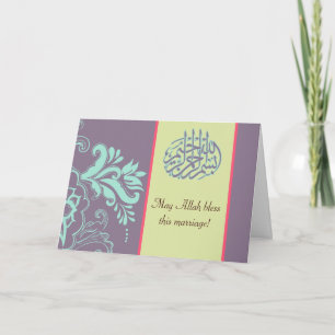 Tarjeta boda de felicitación púrpura islámica