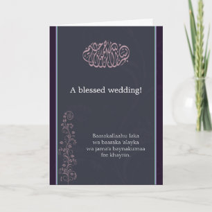 Tarjeta boda de felicitaciones del dúo floral islá