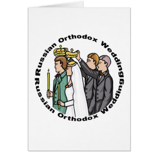 Tarjeta: Boda ortodoxa