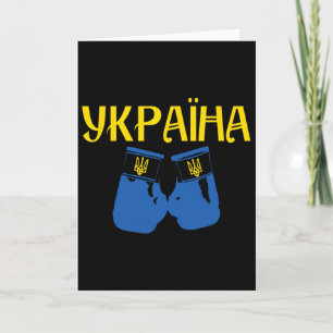 Tarjeta Boxeador ucraniano Ucrania Boxeo