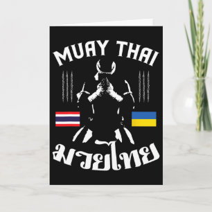 Tarjeta Boxeo Tailandés Ucrania Artes Marciales Ucranianas