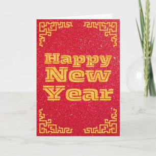 Tarjeta brillante de año nuevo chino feliz