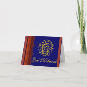 Tarjeta Brocade Azul y Oro Eid Mubarak