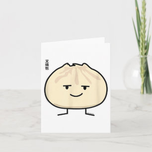 Tarjeta Bun de cerdo Dim Sum Desayuno chino Bbq al vapor