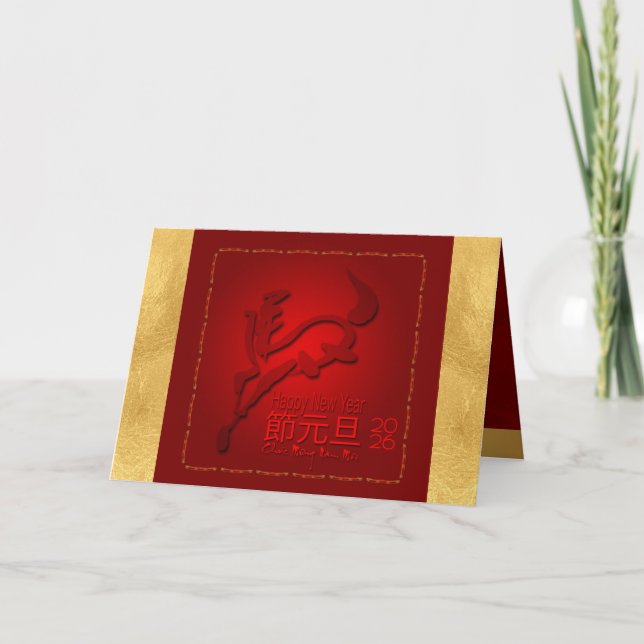 Tarjeta Caballo de Año Nuevo 2026 de Vietnam (Anverso)