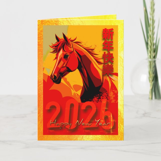 Tarjeta Caballo de Año Nuevo Chino 2026 VGC (Anverso)