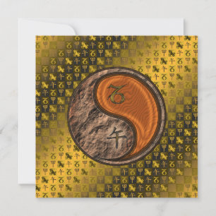 Tarjeta Caballo de Capricornio y Madera