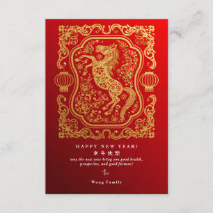 Tarjeta Calendario Rojo Código QR Año Nuevo Lunar 2026 Cab