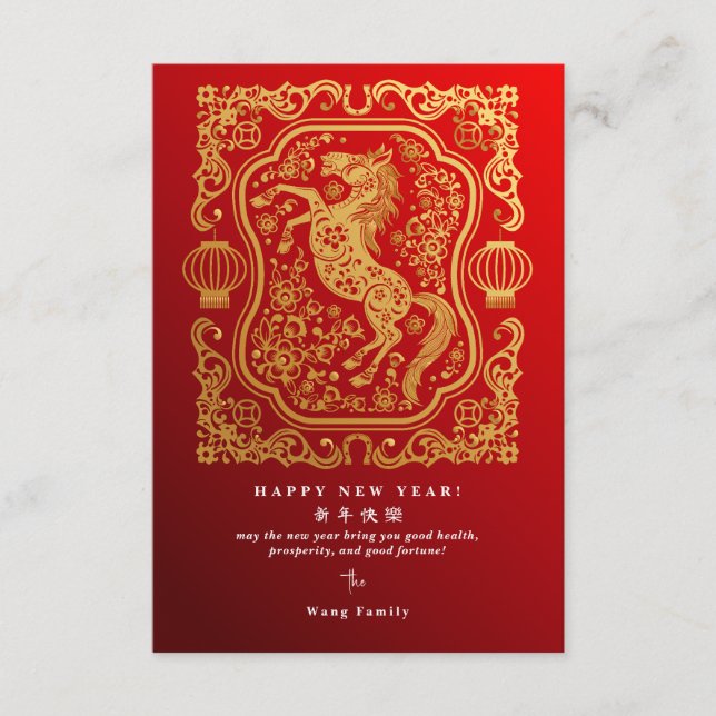 Tarjeta Calendario Rojo Código QR Año Nuevo Lunar 2026 Cab (Anverso)