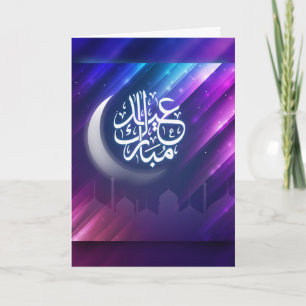 Tarjeta Caligrafía árabe blanca Cresent Purple Eid