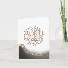 Tarjeta Caligrafía árabe shahada, arte islámico de mármol