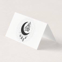 Tarjeta Caligrafía Diwani Árabe, Luna Creciente y Linterna