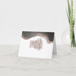 Tarjeta Caligrafía islámica de Bismillah, caligrafía árabe