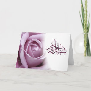 Tarjeta Caligrafía islámica de Bismillah con flor de rosa 