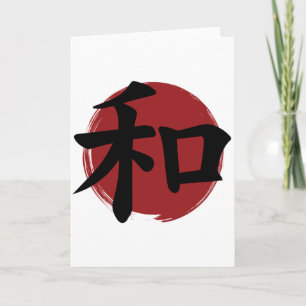 Tarjeta Caligrafía japonesa con símbolo de kanji de la paz