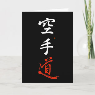 Tarjeta Caligrafía Kanji de Karate Do Original Japonesa Va