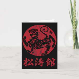 Tarjeta Calligrafía Año de las Artes Marciales Tiger Symbo