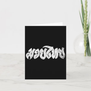 Tarjeta Camisa Muay Thai - Kickboxing - Camisa de boxeo ta