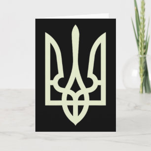 Tarjeta Camiseta del ejército ucraniano Volodymyr Zelensky