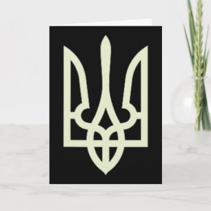 Tarjeta Camiseta del ejército ucraniano Zelenskyy Ucrania
