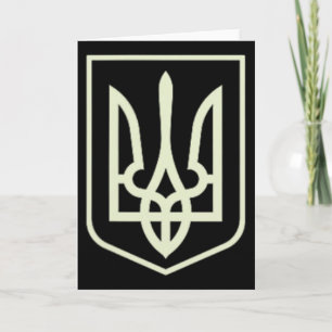 Tarjeta Camiseta Zelenskyy Ejército Ucraniano Ucrania Mili