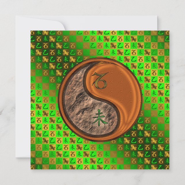 Tarjeta Capricornio y cabra de madera (Anverso)