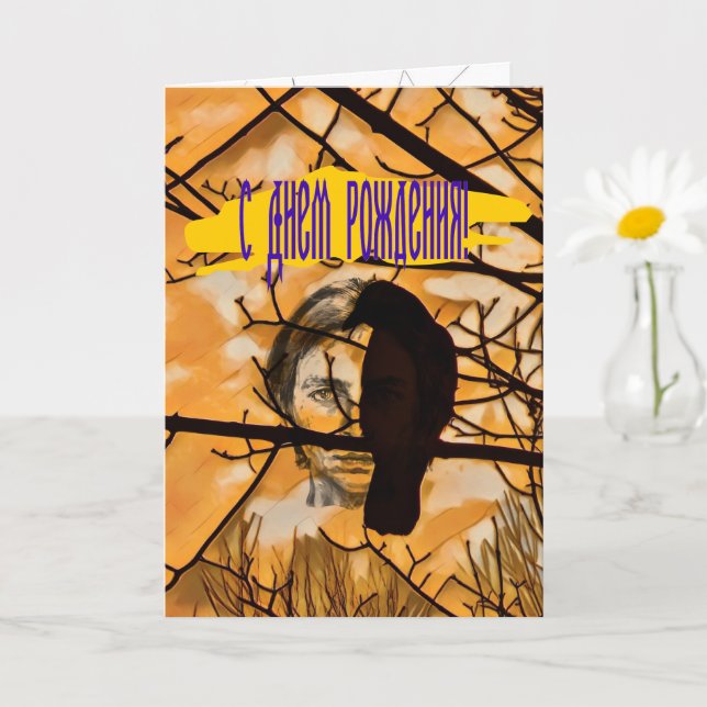 Tarjeta Cara de Raven el Fuego Dorado (Planta pequeña)