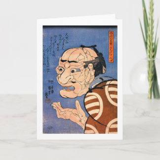 Tarjeta Cara hecha del Bello Artes del japonés de