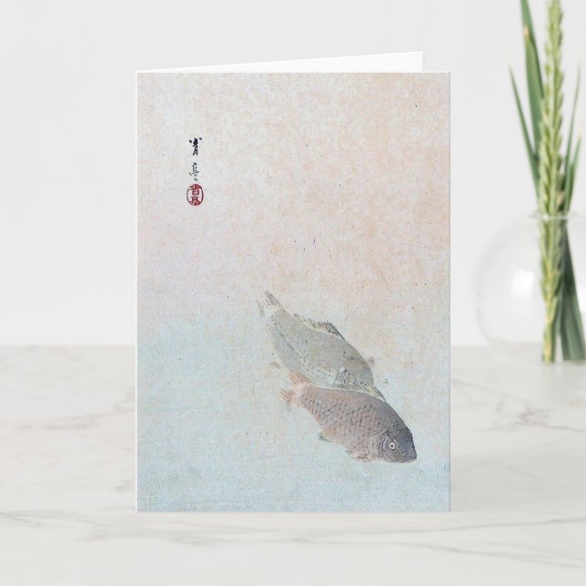 Tarjeta Carpa, Watanabe Seitei (Anverso)