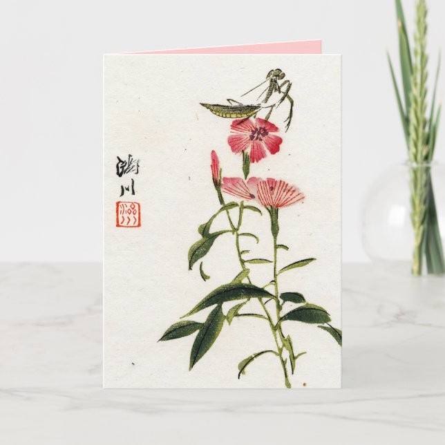 Tarjeta Cartas de cosecha inspiradas en Asia - Antiguos an (Anverso)
