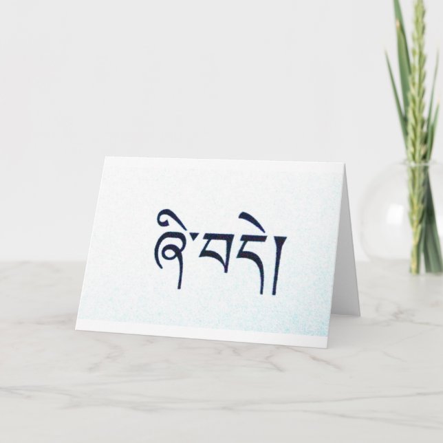 Tarjeta Cartas de paz tibetanas (Anverso)