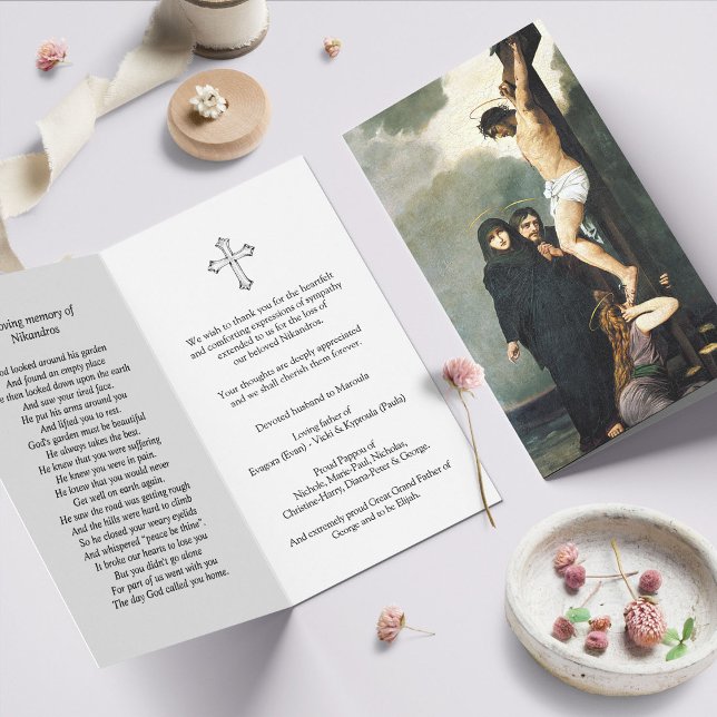 Tarjeta Cartas de simpatía de la oración de Crucifixión po (catholic, religious, celebration of life, in loving memory of, prayer cards for bereavement)