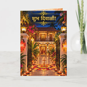 Tarjeta Casa de Herencia de Goa Saludos de Diwali en Konka