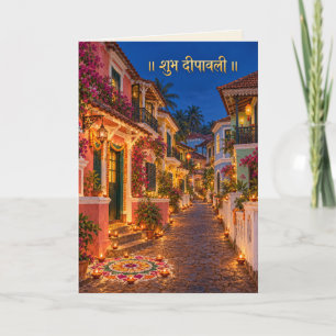 Tarjeta Casas antiguas portuguesas de Goa Diwali Konkani