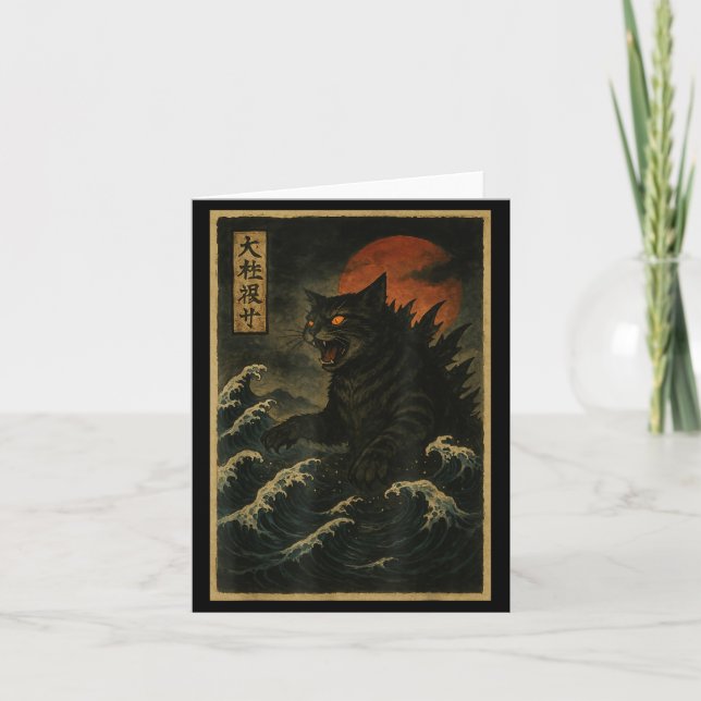 Tarjeta Catzilla Cat Japanese Art Funny Cat For Men Women  (Anverso)