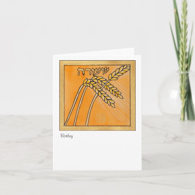 Tarjeta Cebada, una de las siete especies de Israel (Anverso)