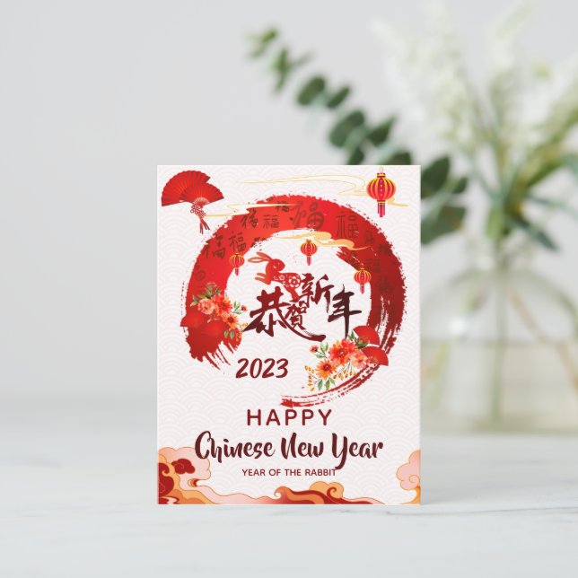 Tarjeta Cepillo rojo sacude caligrafía china CNY (Anverso de pie)