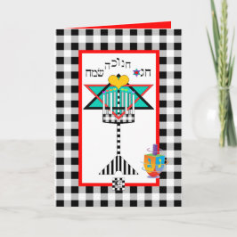 Tarjeta Chag Chanukkah Sameach Hanukkiah