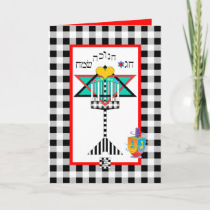 Tarjeta Chag Chanukkah Sameach Hanukkiah