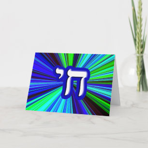 Tarjeta Chai - escriba su propio texto