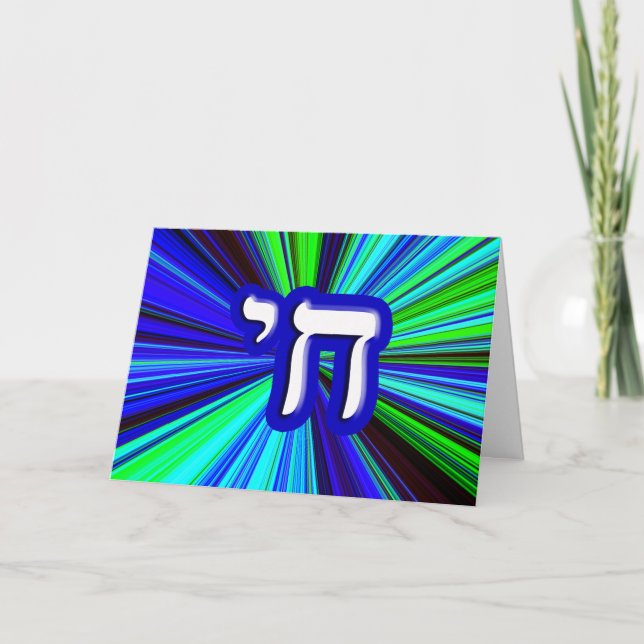 Tarjeta Chai - escriba su propio texto (Anverso)