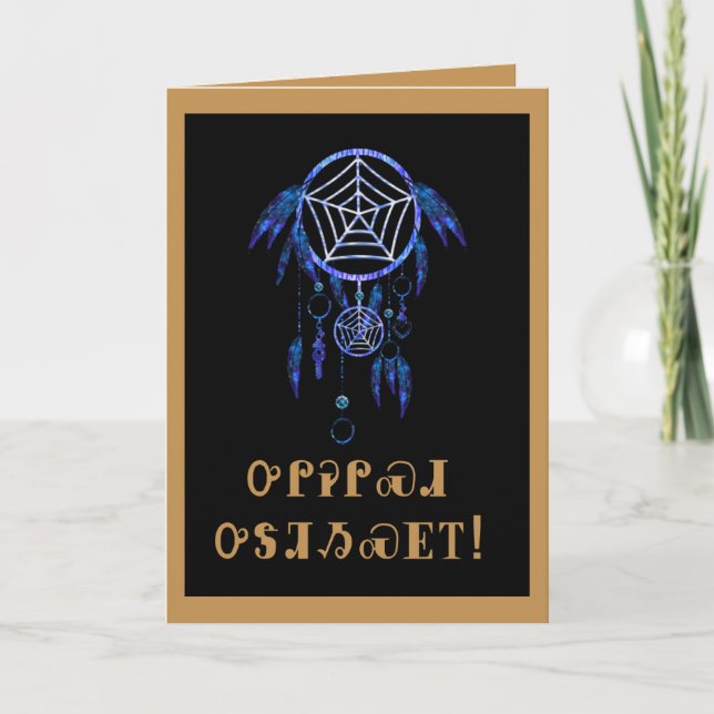 Tarjeta cherokee del aniversario de Dreamcatcher (Anverso)