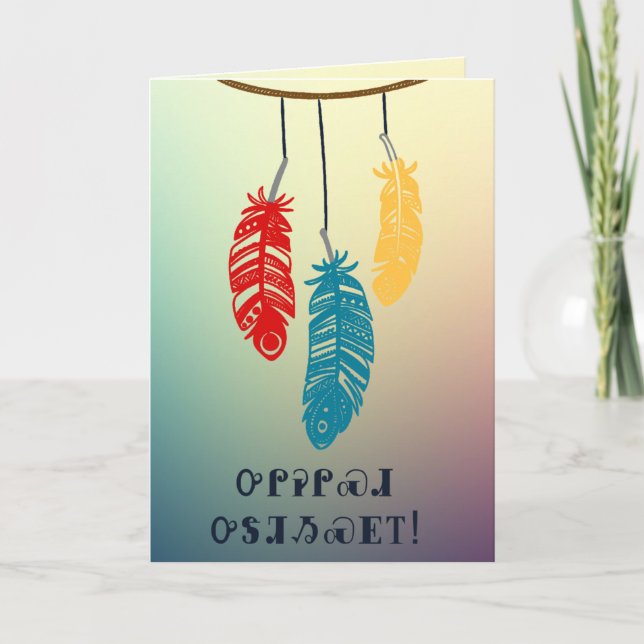Tarjeta cherokee del aniversario de las plumas (Anverso)