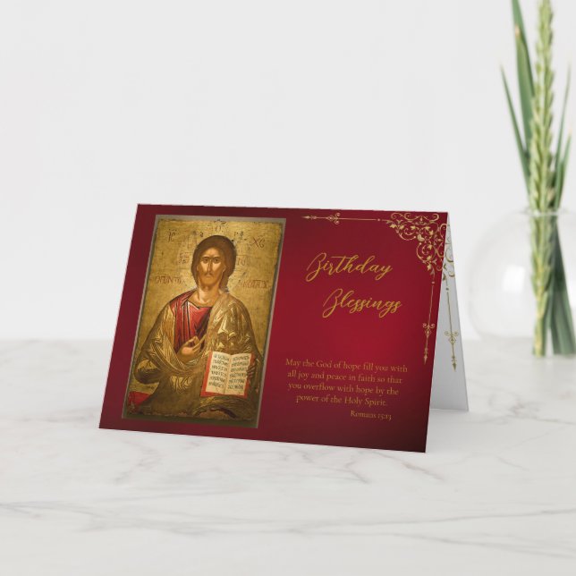 Tarjeta Chic Dark Red Decorative Frame Orthodox Birthday   (Anverso)