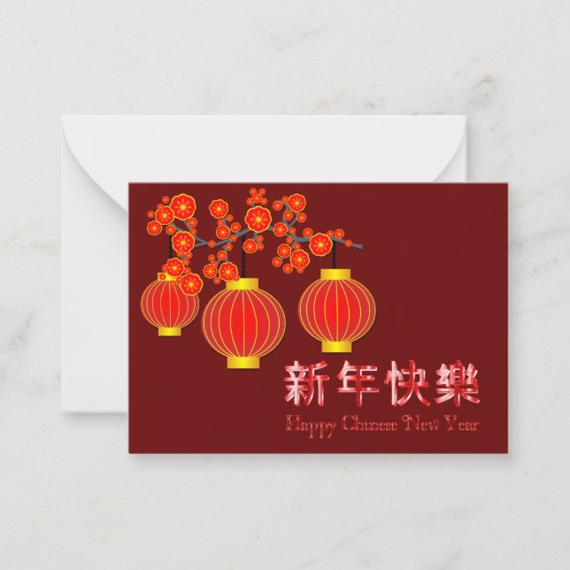 Tarjeta china de Año Nuevo (Anverso)