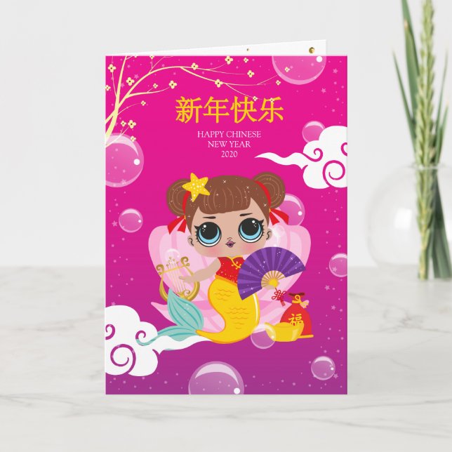 Tarjeta china de Año Nuevo 2020 con chica lindo (Anverso)