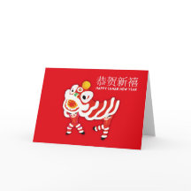 Tarjeta china de Año Nuevo 2025, tarjeta lunar de 