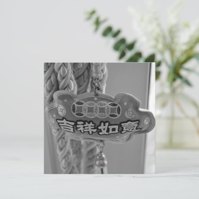 tarjeta china de año nuevo con imagen original (Anverso de pie)