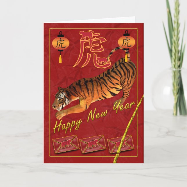 Tarjeta China De Año Nuevo Con Tigre, Año Del Tige (Anverso)